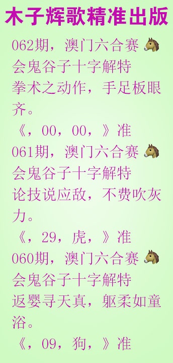 062期木子辉歌[图]